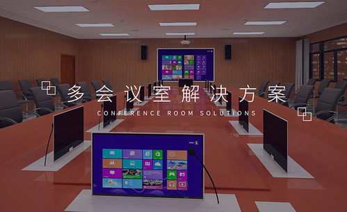 AI智慧会议工程 选择深圳一禾科技，开启智能会议室新时代